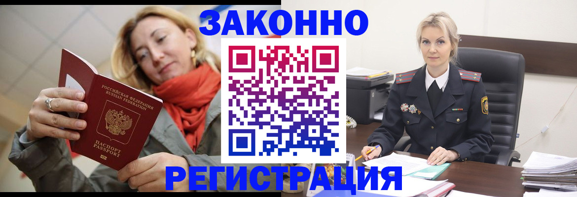 пропишу в квартире в Строителе